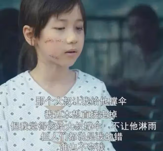 禽獸父親:販賣女兒大尺度「性資源」:地獄空蕩蕩,惡魔在人間