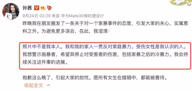 槿汐姑姑孫茜帶娃走秀,6歲兒子氣場全開,繼承副總裁老爸高顏值