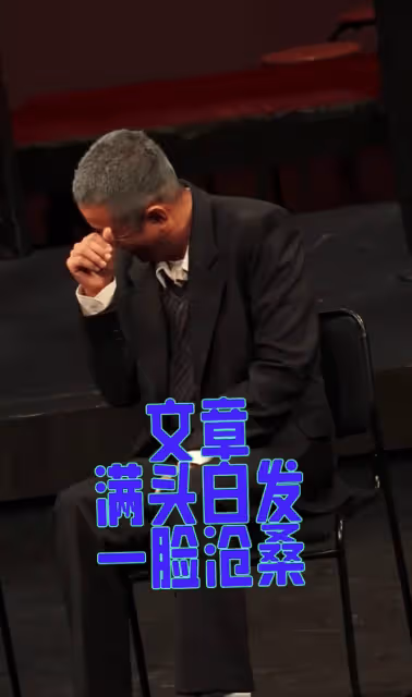 38歲文章健康引擔憂！神情恍惚難以抽離角色，前妻馬伊琍狀態回春