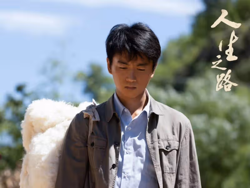 《人生之路》21集過後，高加林苦盡甘來，高雙星終於要付出代價了