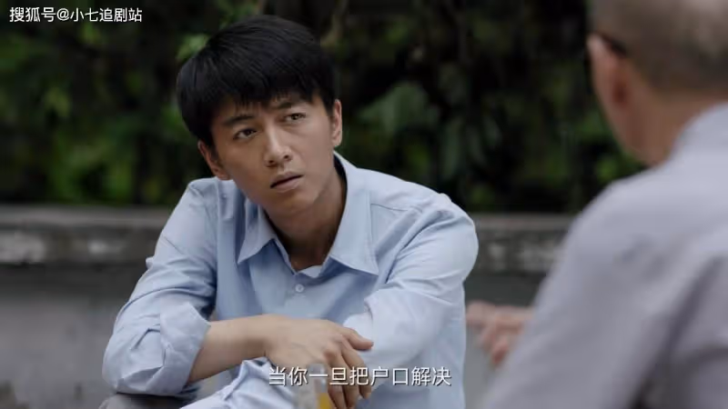 《人生之路》劉巧珍幡然醒悟，跟高加林分手，嫁給馬栓逆襲人生