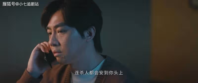 《他是誰》情節再反轉，真兇另有其人，蔣廣善只是「清道夫」？
