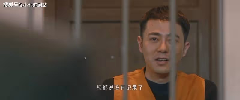 《他是誰》情節再反轉，真兇另有其人，蔣廣善只是「清道夫」？
