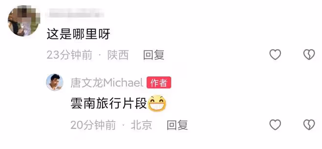 53歲知名港星帶老母回內地遊玩,疑為婚事做準備,女友是北方人