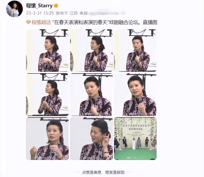 傅程鵬前妻程愫罕露面，穿百元連衣裙氣質好，46歲獨自帶娃仍單身