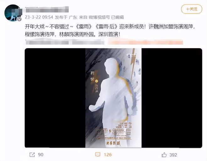 傅程鵬前妻程愫罕露面，穿百元連衣裙氣質好，46歲獨自帶娃仍單身