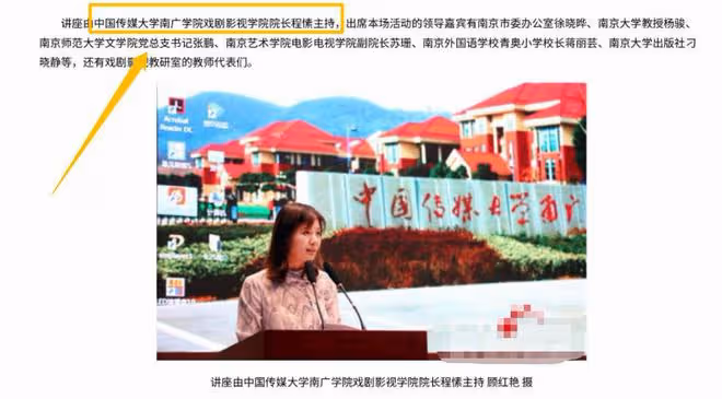 傅程鵬前妻程愫罕露面,穿百元連衣裙氣質好,46歲獨自帶娃仍單身