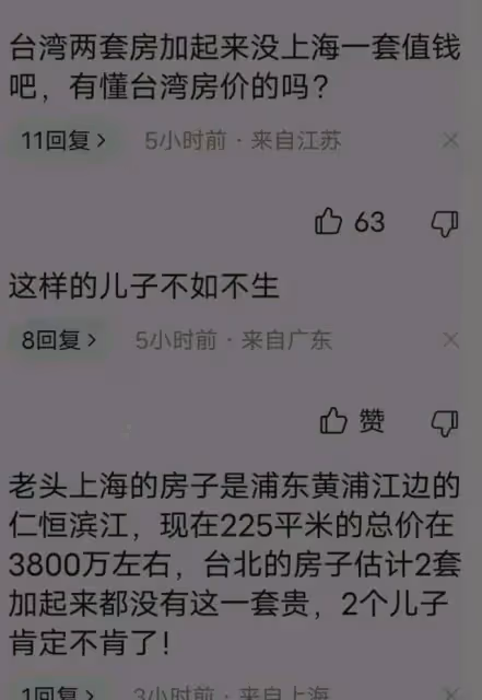 李立群酒後立遺囑,上海2000萬豪宅給女兒,兒子當場發飆令人寒心