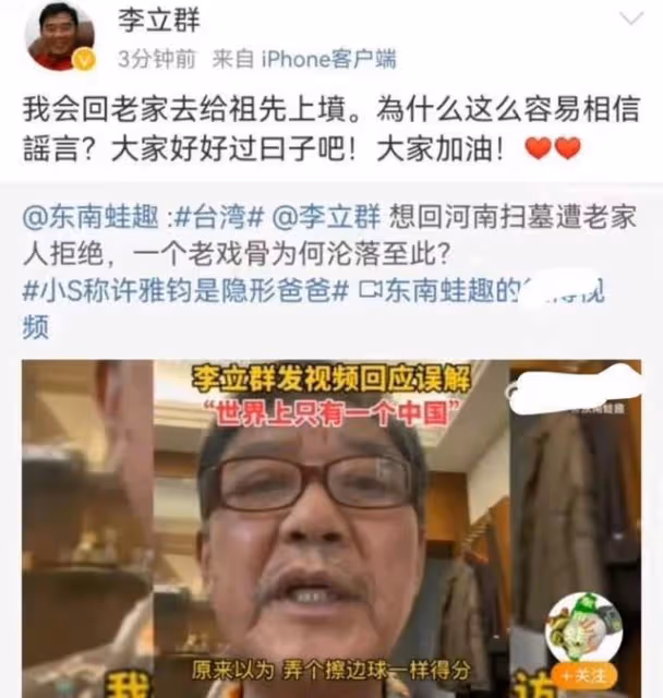 李立群酒後立遺囑,上海2000萬豪宅給女兒,兒子當場發飆令人寒心