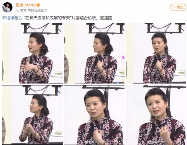 46歲程愫近況罕曝光,穿百元碎花裙容顏依舊,失婚六年逆襲當院長