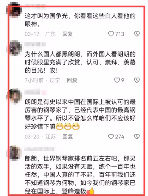 朗朗吉娜兩口子英國街頭免費彈鋼琴,夫妻倆水平高超,老外驚呆了