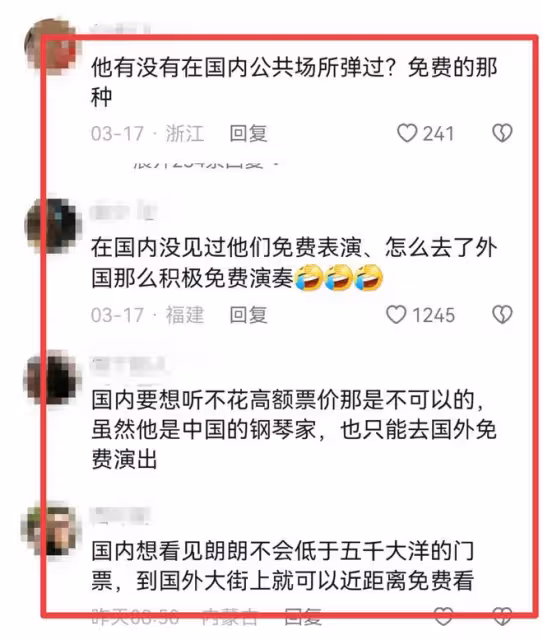 朗朗吉娜兩口子英國街頭免費彈鋼琴,夫妻倆水平高超,老外驚呆了