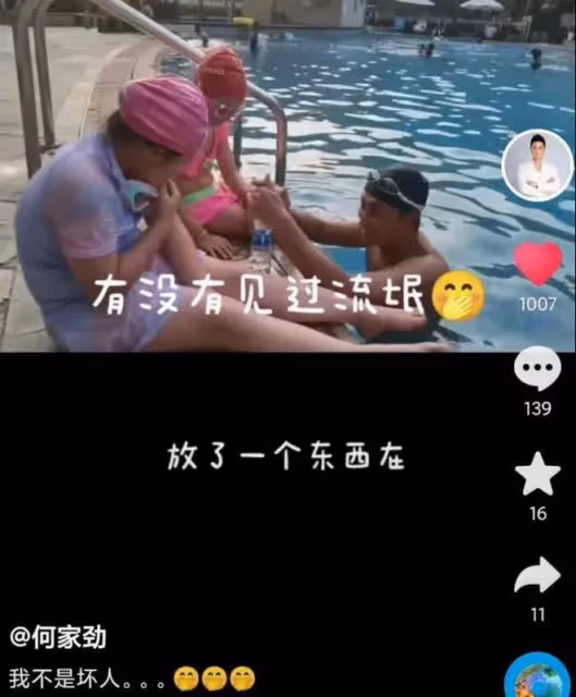 何家勁:女兒首次曝光,長相沒有隨父親顏值,原來他已經隱婚多年