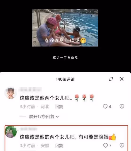 何家勁:女兒首次曝光,長相沒有隨父親顏值,原來他已經隱婚多年