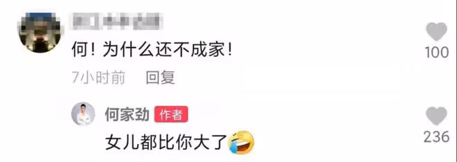 何家勁:女兒首次曝光,長相沒有隨父親顏值,原來他已經隱婚多年