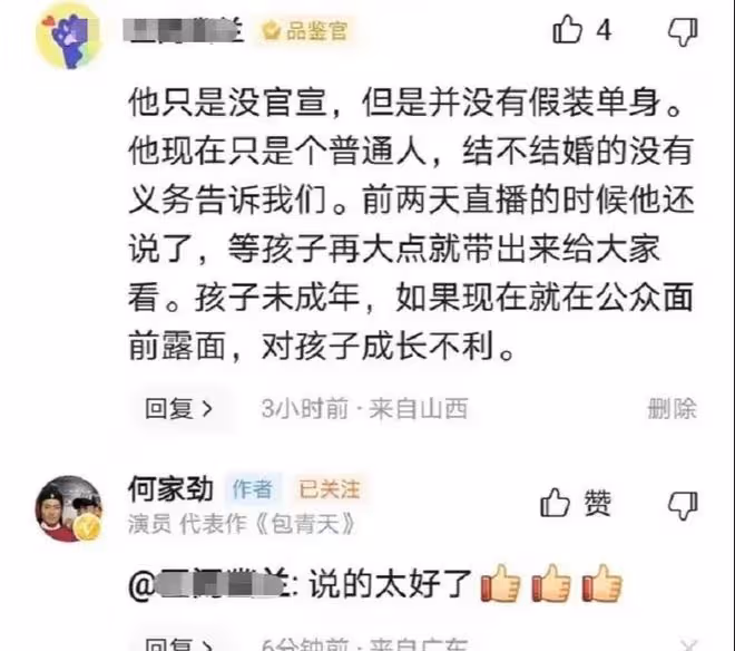 何家勁:女兒首次曝光,長相沒有隨父親顏值,原來他已經隱婚多年