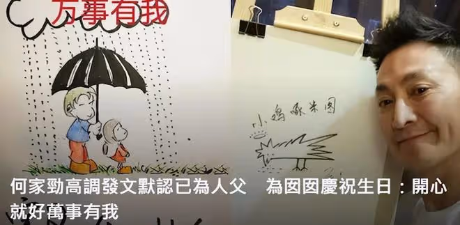 何家勁:女兒首次曝光,長相沒有隨父親顏值,原來他已經隱婚多年