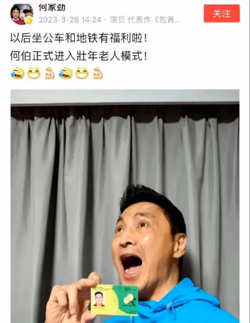 何家勁:女兒首次曝光,長相沒有隨父親顏值,原來他已經隱婚多年