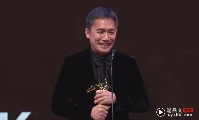 61歲獲終身成就獎！5件事讓你更了解梁朝偉 他是有社交恐懼的影帝！