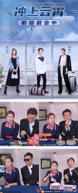 馬國明直播全程忙著吃!陳自瑤連續帶貨6小時 多次被問「離婚沒」
