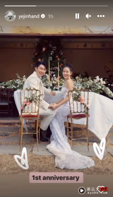 結婚一周年!孫藝珍曝光隱藏版婚紗照 美到像拍戲一樣