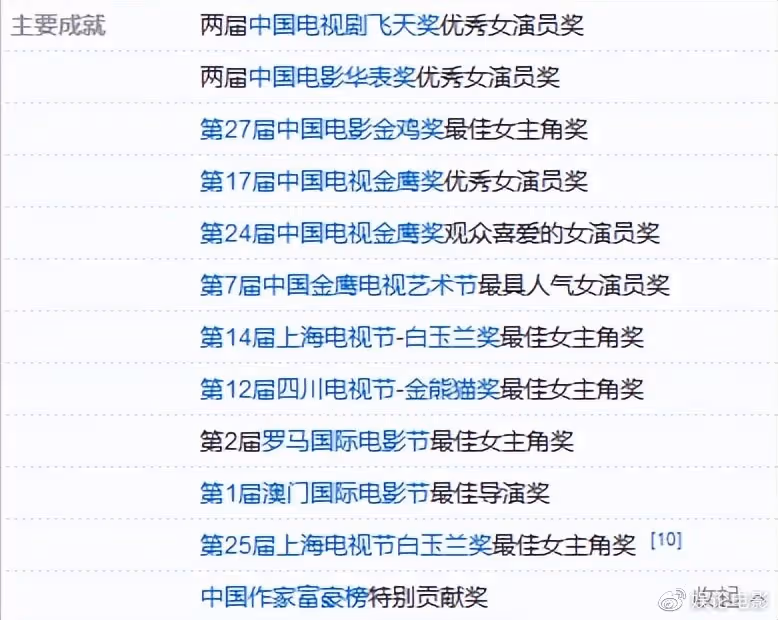 尷尬!蔣雯麗主演的《轉角之戀》差評一片,可能成其評分最低作品