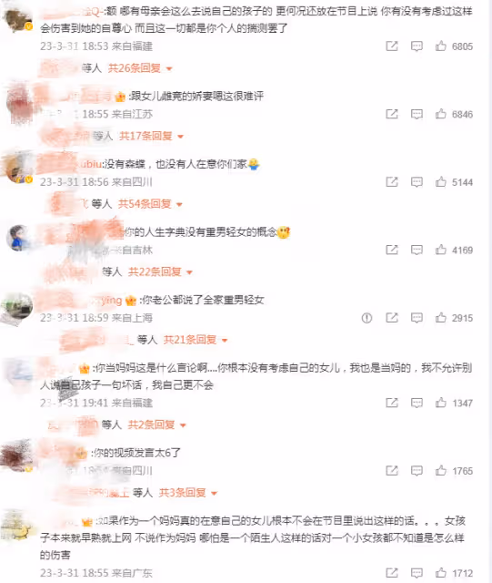 葉一茜發文道歉,否認為女兒改名是重男輕女,稱森碟是自己的驕傲