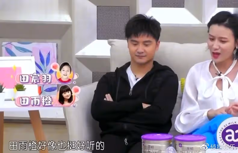 葉一茜發文道歉,否認為女兒改名是重男輕女,稱森碟是自己的驕傲