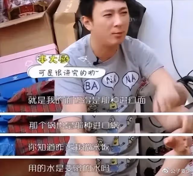 樂嘉美國生活曝光!國內賺錢國外花,開豪車購物,他一點都不落魄