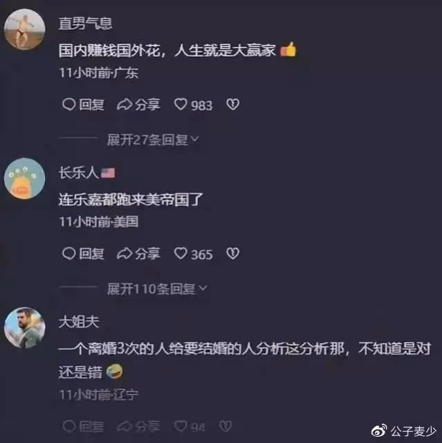 樂嘉美國生活曝光!國內賺錢國外花,開豪車購物,他一點都不落魄