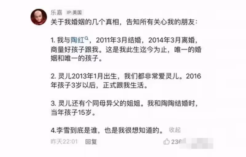 樂嘉美國生活曝光!國內賺錢國外花,開豪車購物,他一點都不落魄