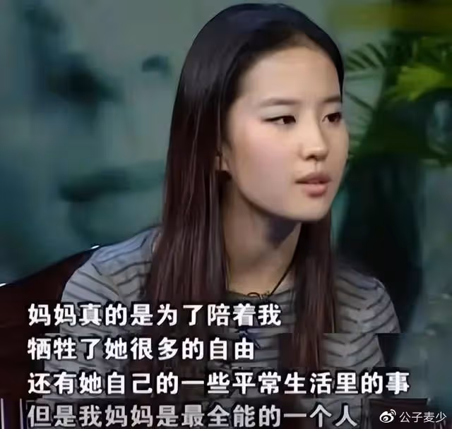 劉亦菲媽媽:兩婚兩離不後悔,至今單身,長得比女兒漂亮太多