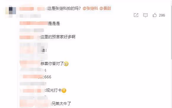 張繼科欠巨額賭債?分手後用景甜私密照抵債?工作室最新回應來了