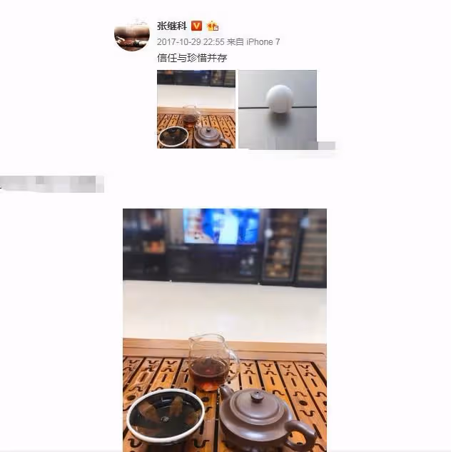 張繼科欠巨額賭債?分手後用景甜私密照抵債?工作室最新回應來了