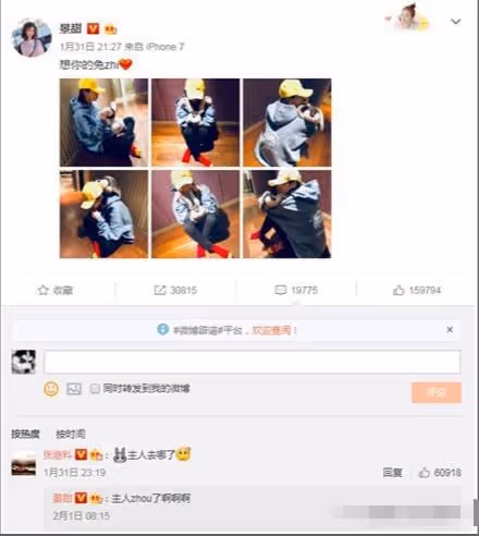 張繼科欠巨額賭債?分手後用景甜私密照抵債?工作室最新回應來了