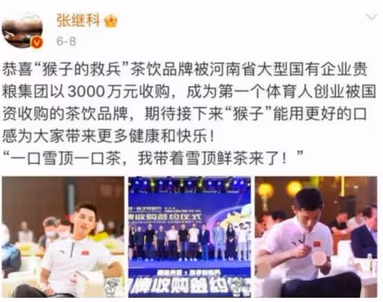 張繼科欠巨額賭債?分手後用景甜私密照抵債?工作室最新回應來了