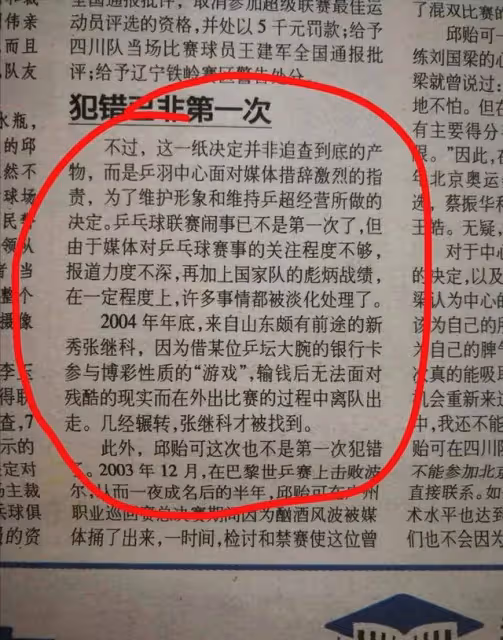 張繼科欠巨額賭債?分手後用景甜私密照抵債?工作室最新回應來了