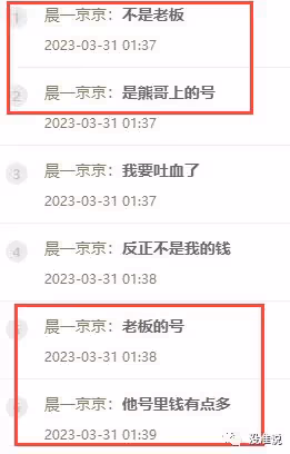 打的就是你國威！000三飛文洲哲點干2億甜甜嘎哥！神豪