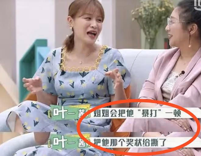 葉一茜為說森碟壞話道歉,卻否認重男輕女,被田亮昔日言論打臉