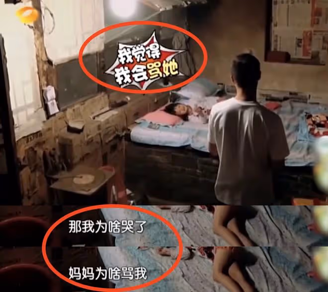 葉一茜為說森碟壞話道歉,卻否認重男輕女,被田亮昔日言論打臉