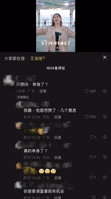一雪前恥!TVB女星國語帶貨6小時獲大讚,表現專業懶理離婚之說