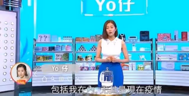 一雪前恥!TVB女星國語帶貨6小時獲大讚,表現專業懶理離婚之說