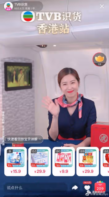 陳法拉為黎姿醫美品牌拍廣告!馬國明陳自瑤直播帶貨創新高