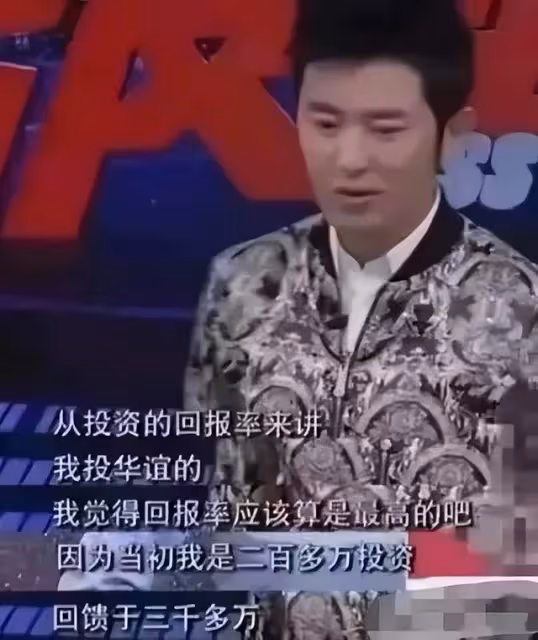 任泉王京花企業涉嫌非吸,投資聖手跌落神壇,網友稱貪念永無止盡