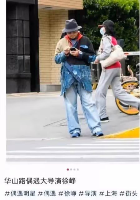 歐陽震華質疑日本學校，徐崢把美國國旗當屁屁簾穿，不能比啊
