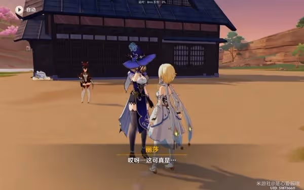 《原神》3.5有香自西來全角色喜好料理一覽