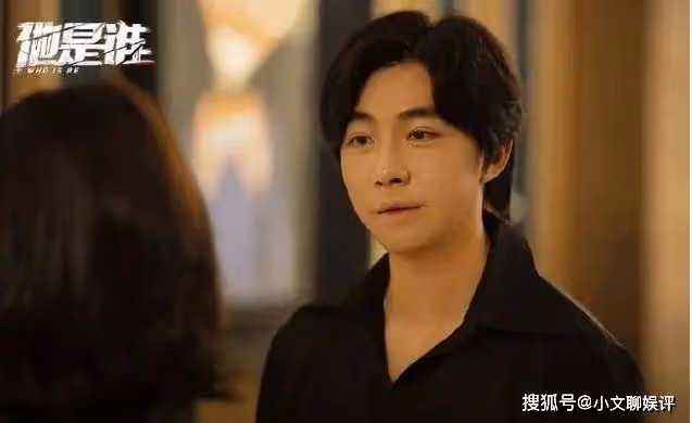 《他是誰》衛國平找到聶小雨，辭職結婚遠赴雲南，小雨夙願達成