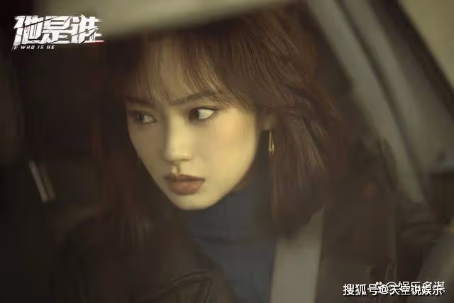 《他是誰》歷經萬難，聶小雨衛國平終於修成正果