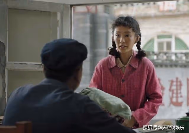 《人生之路》劉巧珍成五星酒店老總，高加林跪求復合