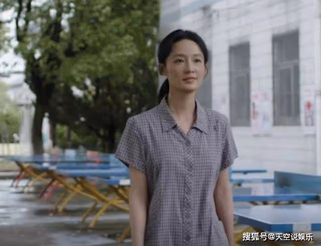《人生之路》劉巧珍成五星酒店老總，高加林跪求復合